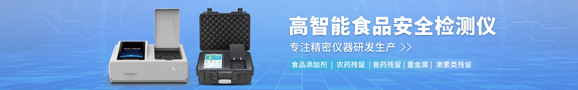 冷水機